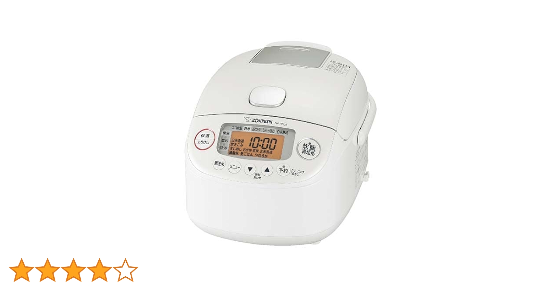 Zojirushi 炊飯器 3通りの炊き分け機能 象印、3通りの食感に炊き分けられる圧力IH炊飯ジャー「極め炊き
